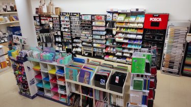 Llibreria i papereria La Gralla